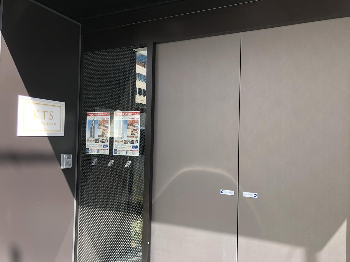 Kuretake Inn Osaka Sakaisuji Honmachi Eksteriør billede